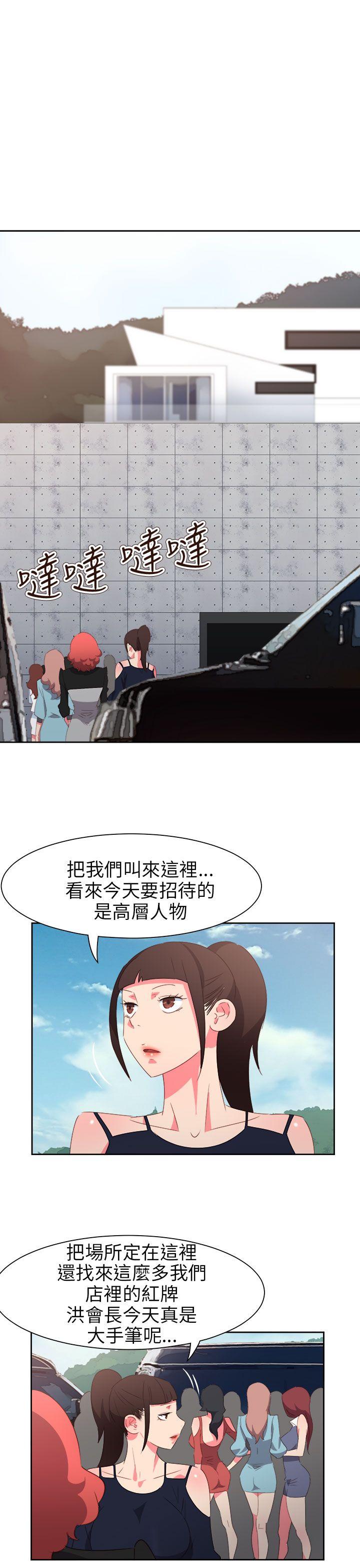 [韩国漫画] 情欲灵药 爱情,熟女人妻,巨乳大奶#[23P]-10