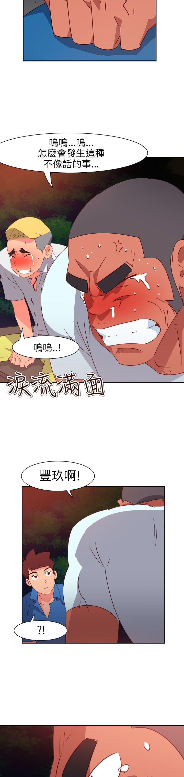 [韩国漫画] 情欲灵药 爱情,熟女人妻,巨乳大奶#[23P]-13