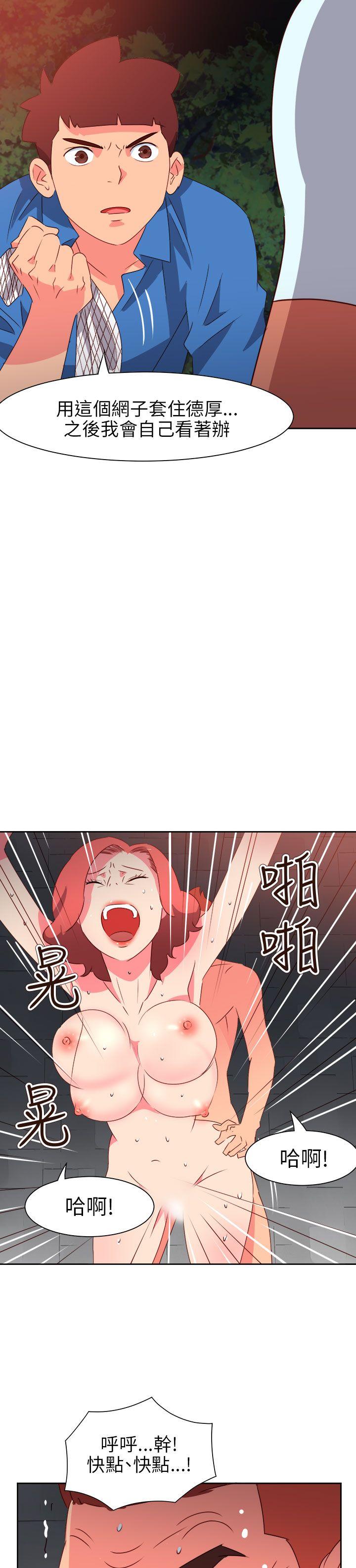 [韩国漫画] 情欲灵药 爱情,熟女人妻,巨乳大奶#[23P]-15