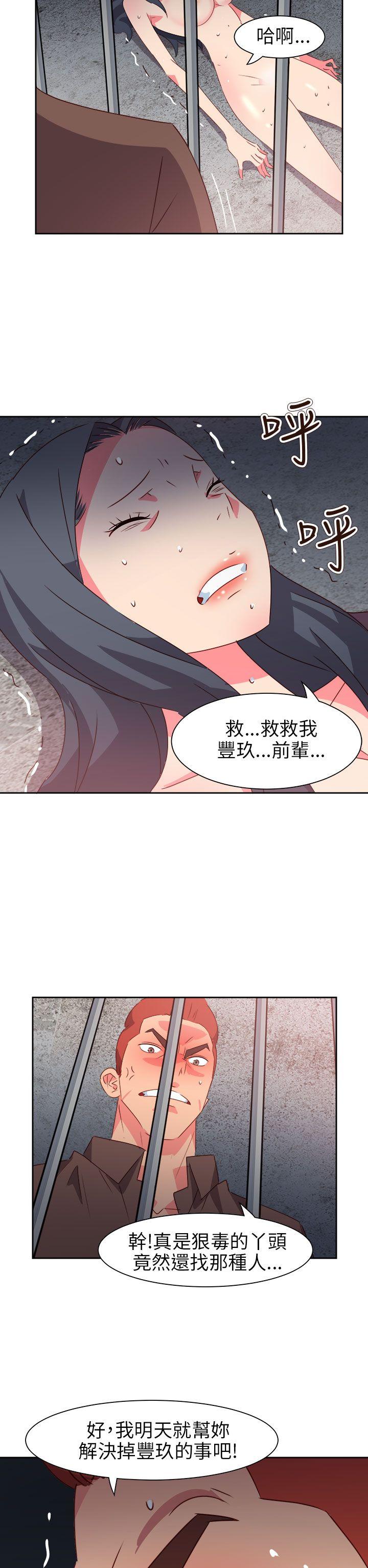 [韩国漫画] 情欲灵药 爱情,熟女人妻,巨乳大奶#[23P]-20