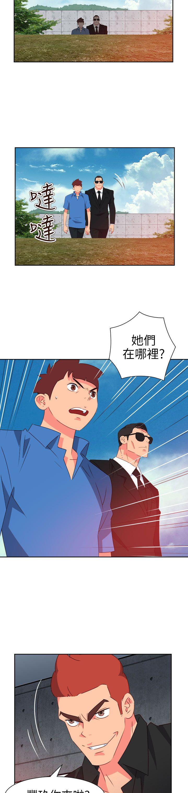 [韩国漫画] 情欲灵药 爱情,熟女人妻,巨乳大奶#[23P]-22
