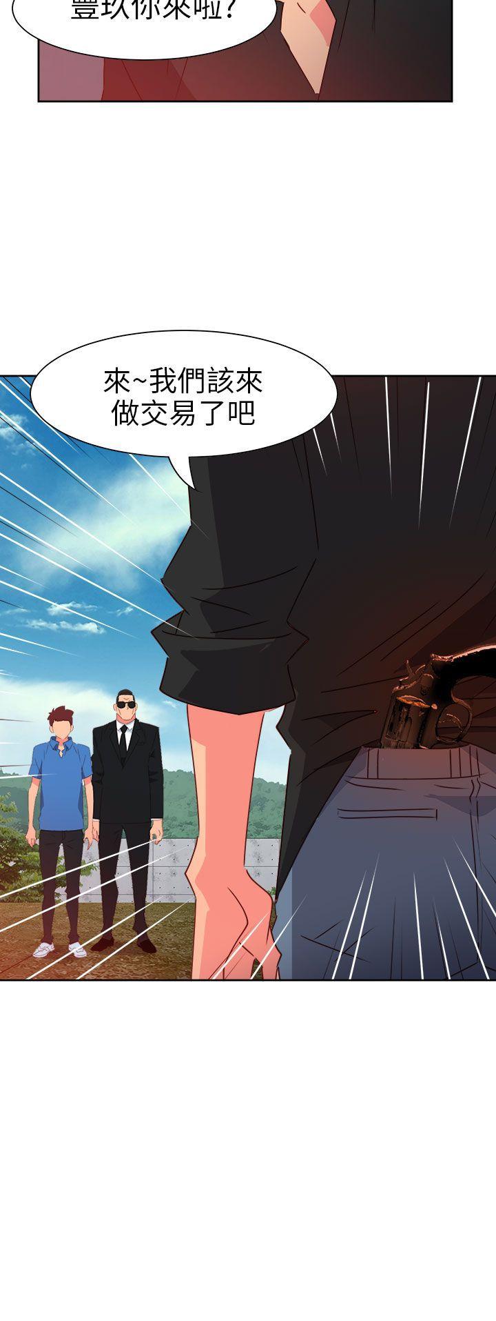 [韩国漫画] 情欲灵药 爱情,熟女人妻,巨乳大奶#[23P]-23