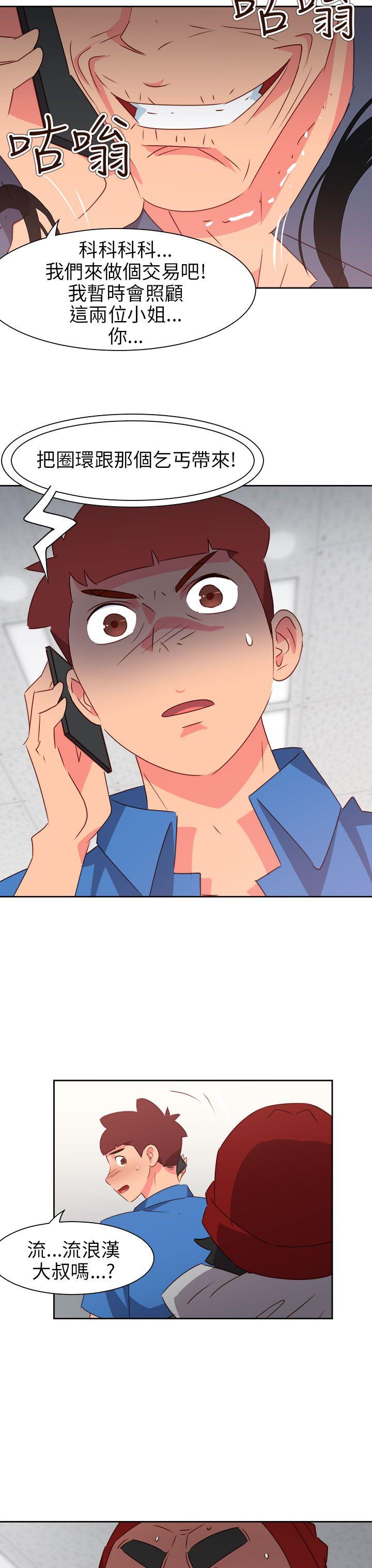[韩国漫画] 情欲灵药 爱情,熟女人妻,巨乳大奶#[23P]-3