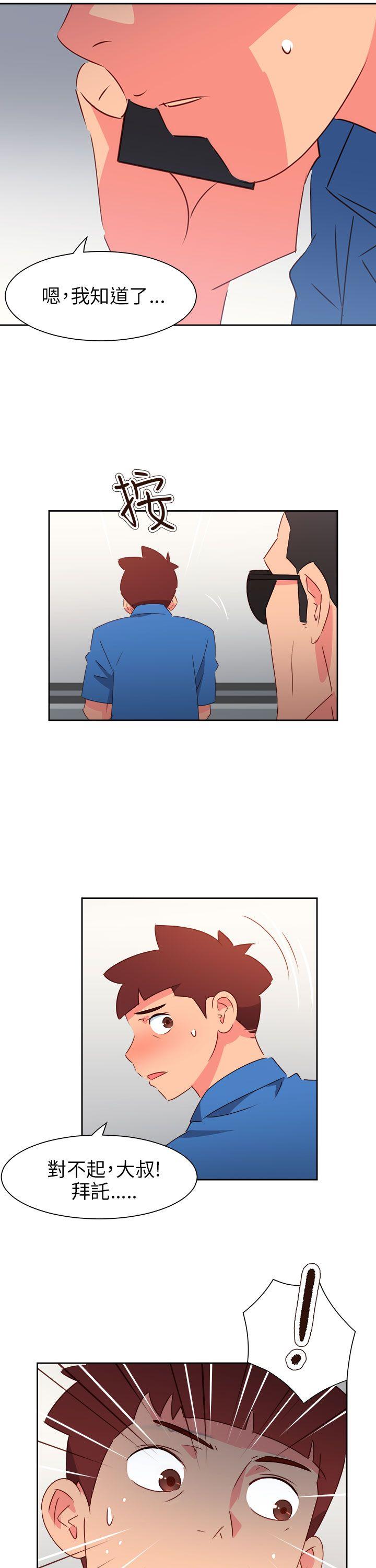 [韩国漫画] 情欲灵药 爱情,熟女人妻,巨乳大奶#[23P]-5