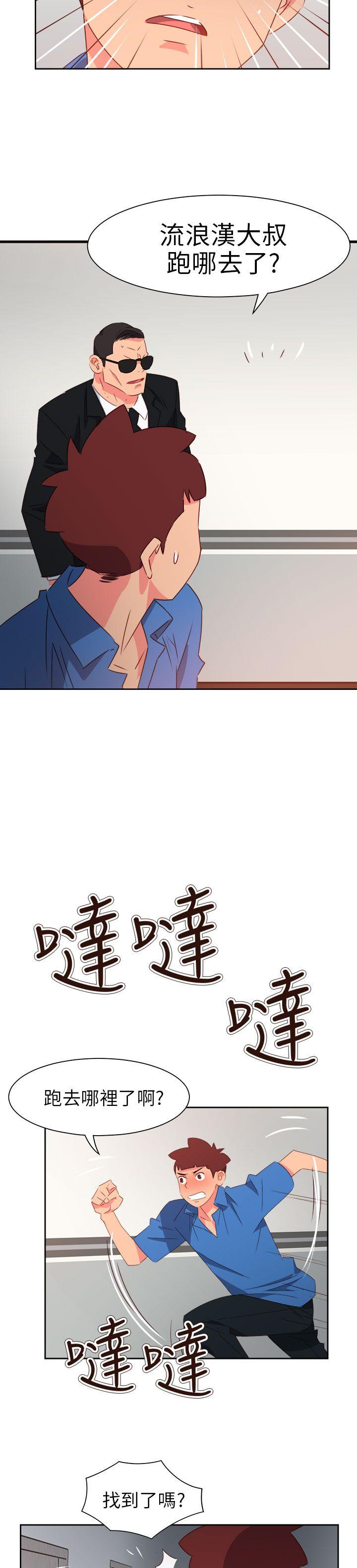 [韩国漫画] 情欲灵药 爱情,熟女人妻,巨乳大奶#[23P]-6
