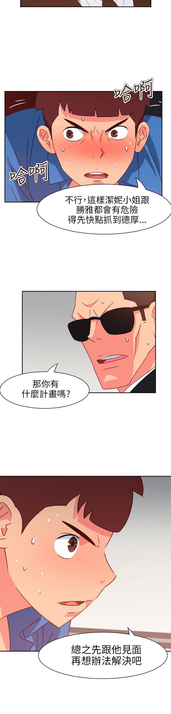 [韩国漫画] 情欲灵药 爱情,熟女人妻,巨乳大奶#[23P]-8