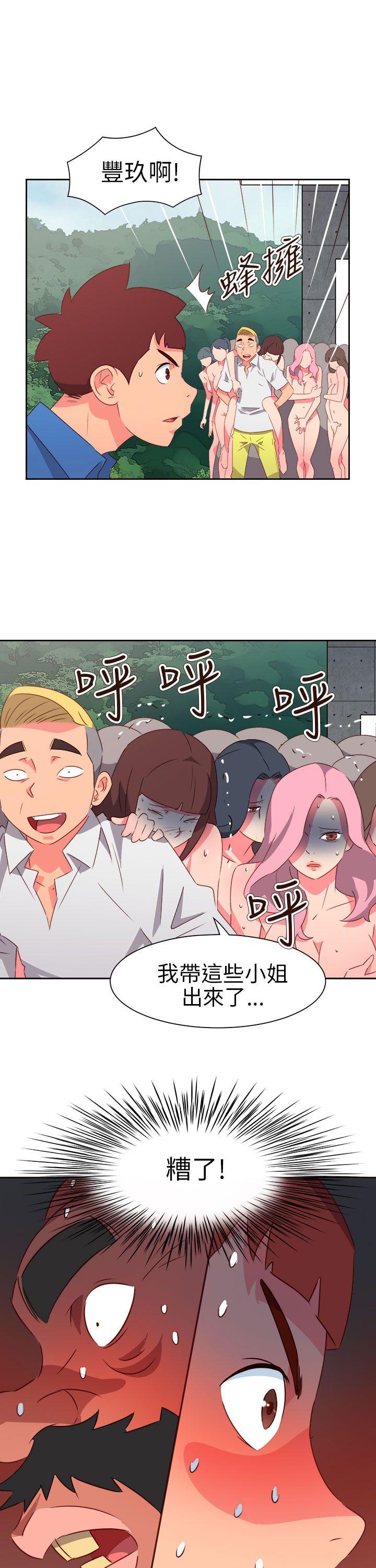 [韩国漫画] 情欲灵药 爱情,熟女人妻,巨乳大奶#[25P]-17