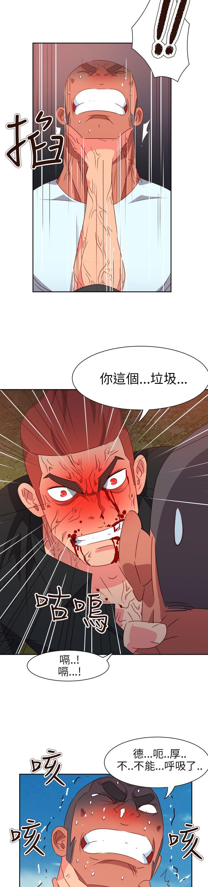 [韩国漫画] 情欲灵药 爱情,熟女人妻,巨乳大奶#[25P]-20