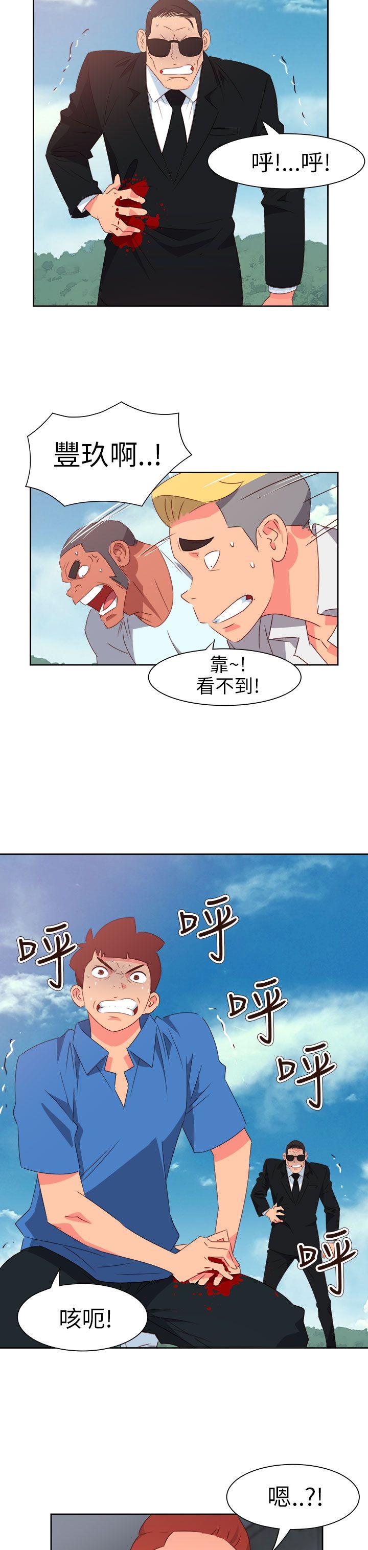 [韩国漫画] 情欲灵药 爱情,熟女人妻,巨乳大奶#[25P]-3