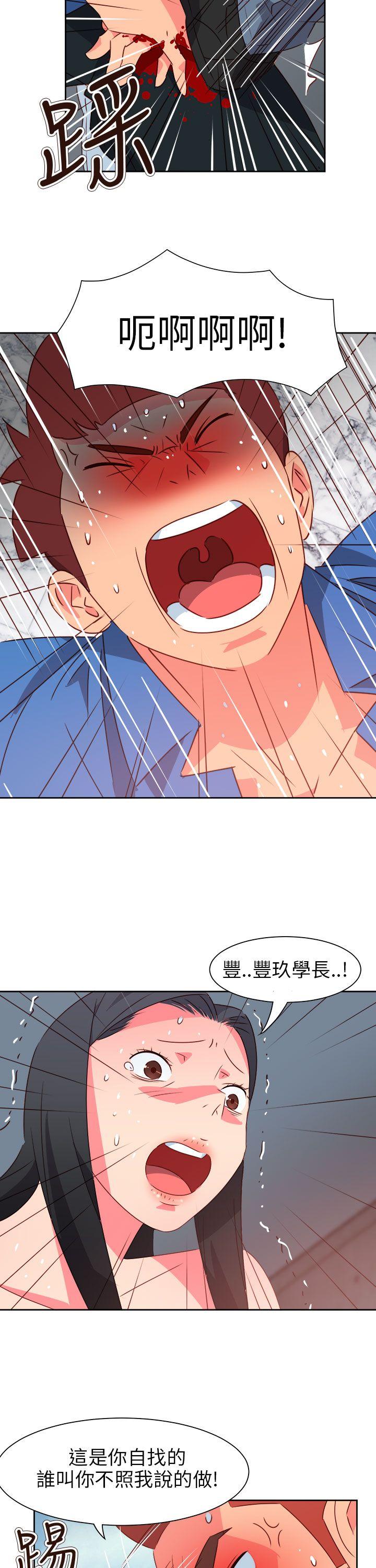 [韩国漫画] 情欲灵药 爱情,熟女人妻,巨乳大奶#[25P]-5