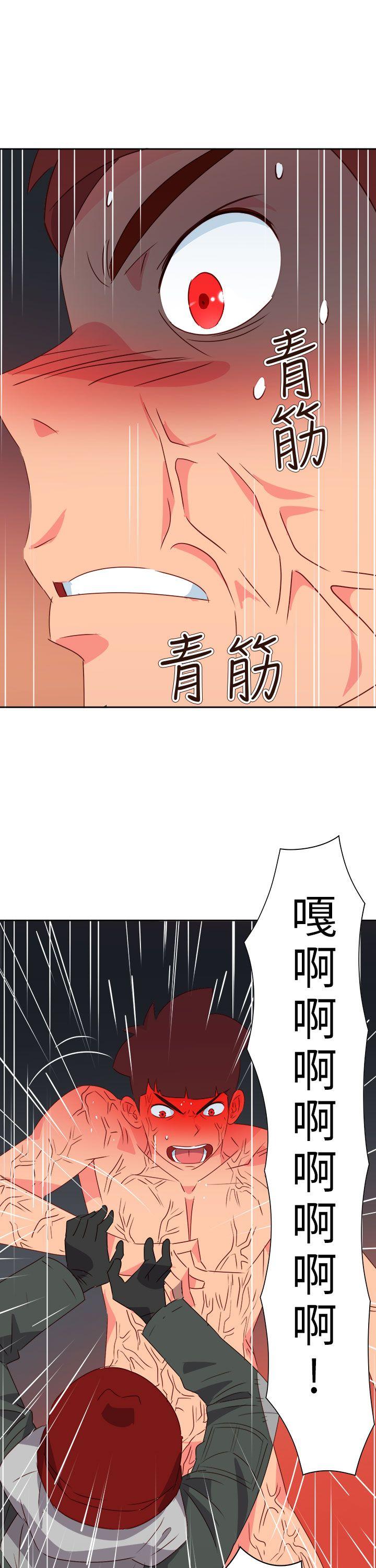 [韩国漫画] 情欲灵药 爱情,熟女人妻,巨乳大奶#[29P]-17