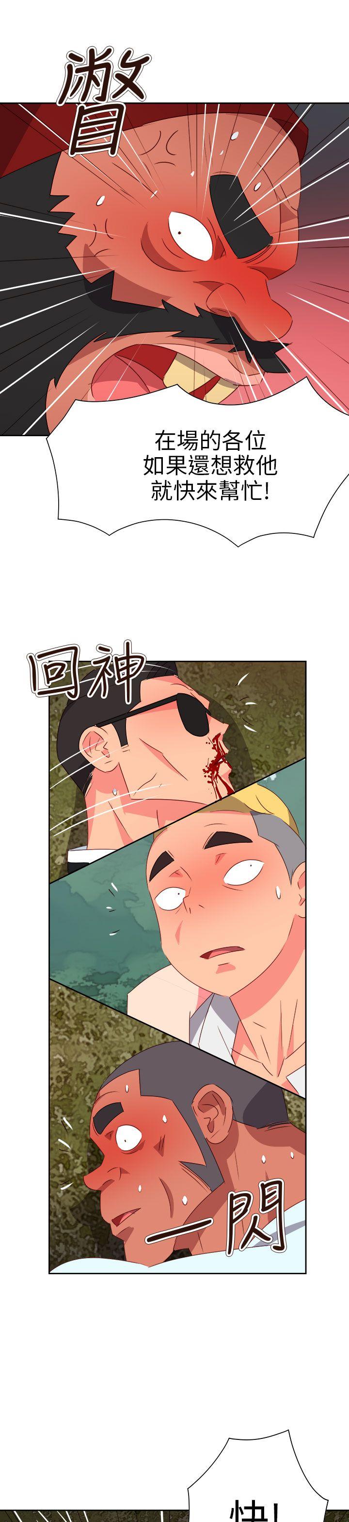 [韩国漫画] 情欲灵药 爱情,熟女人妻,巨乳大奶#[29P]-19