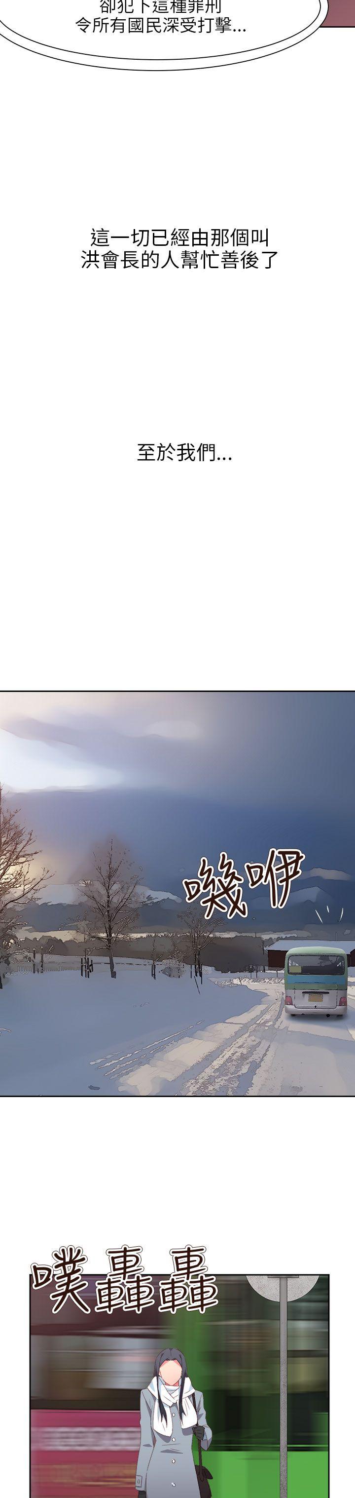 [韩国漫画] 情欲灵药 爱情,熟女人妻,巨乳大奶#[29P]-22