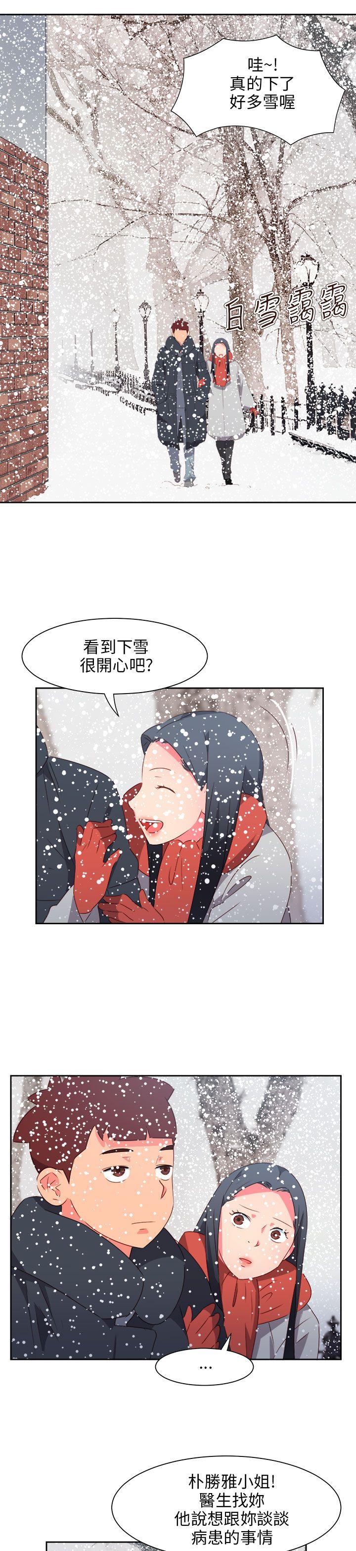 [韩国漫画] 情欲灵药 爱情,熟女人妻,巨乳大奶#[32P]-10