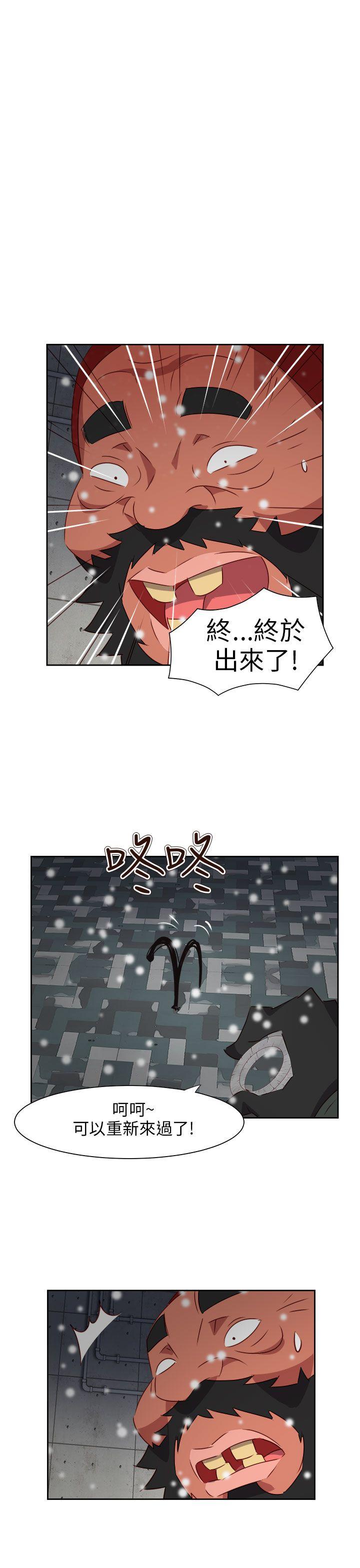 [韩国漫画] 情欲灵药 爱情,熟女人妻,巨乳大奶#[32P]-30