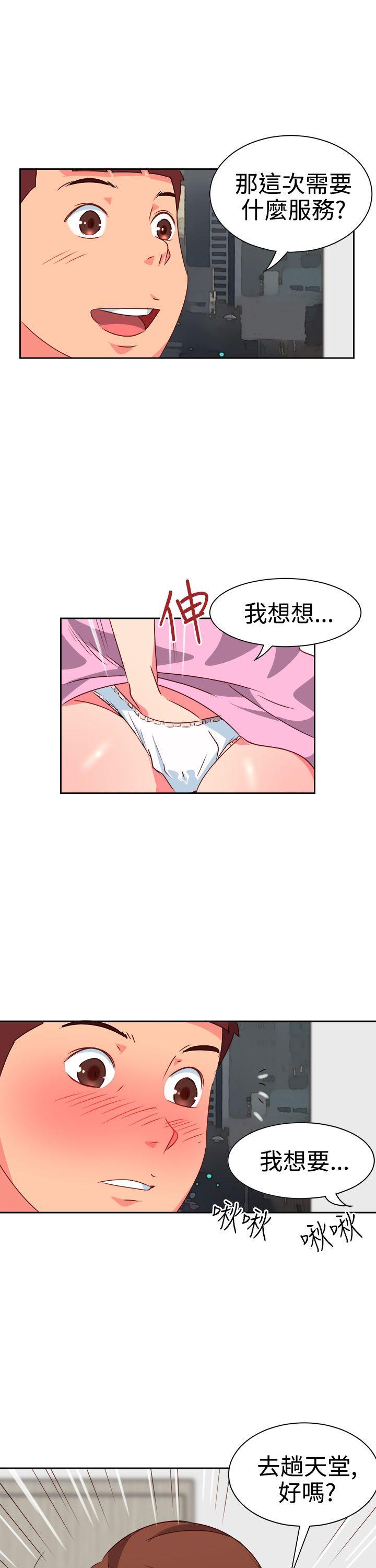[韩国漫画] 情欲灵药 爱情,熟女人妻,巨乳大奶#[21P]-12