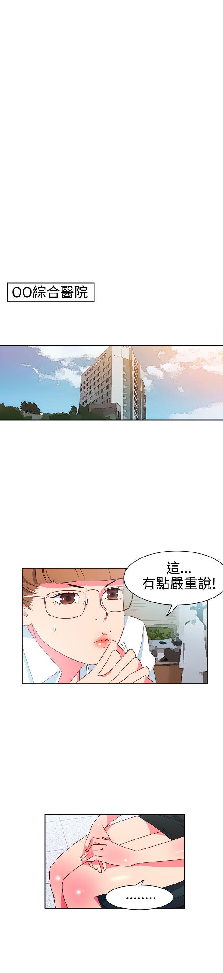 [韩国漫画] 情欲灵药 爱情,熟女人妻,巨乳大奶#[21P]-15