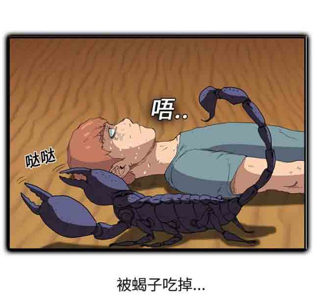 [韩国漫画] 临界暧昧 爱情,熟女人妻,巨乳大奶,不伦#[60P]-20