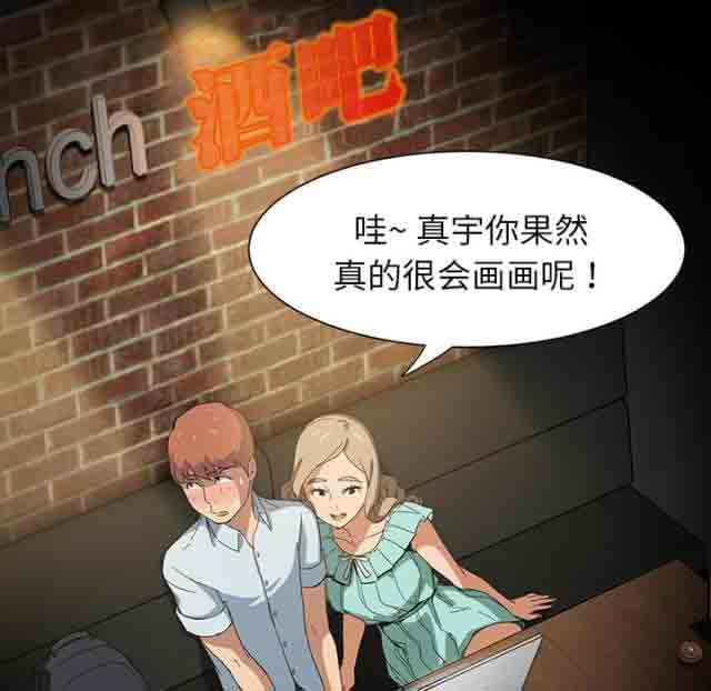 [韩国漫画] 临界暧昧 爱情,熟女人妻,巨乳大奶,不伦#[50P]-11