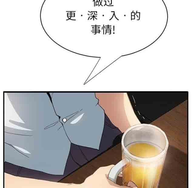 [韩国漫画] 临界暧昧 爱情,熟女人妻,巨乳大奶,不伦#[50P]-39