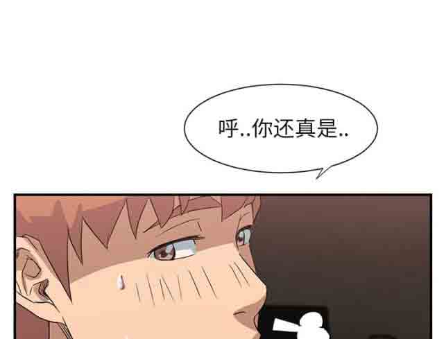 [韩国漫画] 临界暧昧 爱情,熟女人妻,巨乳大奶,不伦#[45P]-10