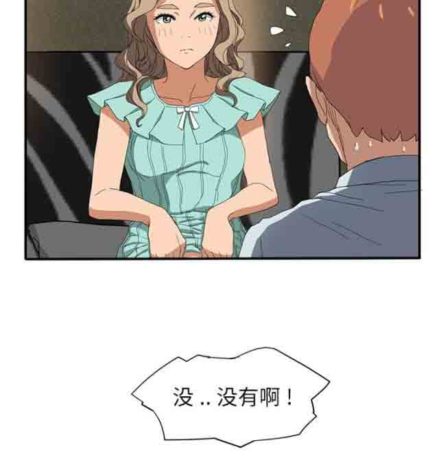 [韩国漫画] 临界暧昧 爱情,熟女人妻,巨乳大奶,不伦#[64P]-24