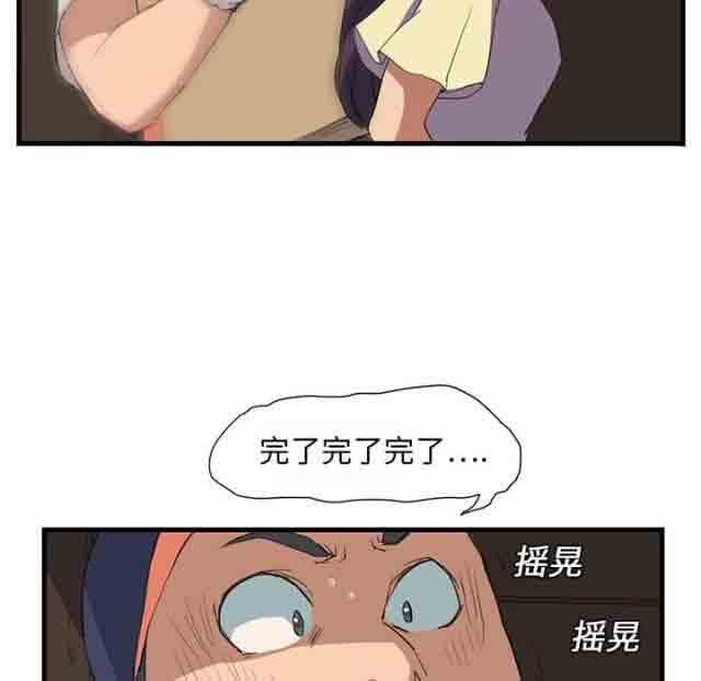 [韩国漫画] 临界暧昧 爱情,熟女人妻,巨乳大奶,不伦#[71P]-24
