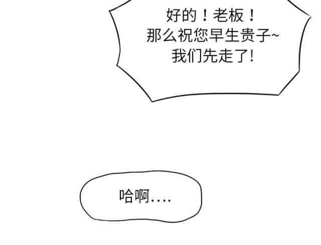 [韩国漫画] 临界暧昧 爱情,熟女人妻,巨乳大奶,不伦#[71P]-54