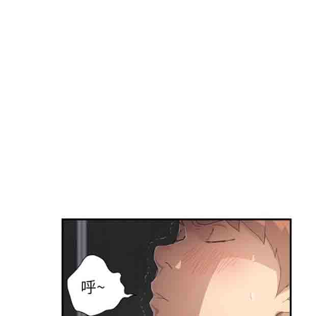 [韩国漫画] 临界暧昧 爱情,熟女人妻,巨乳大奶,不伦#[68P]-64