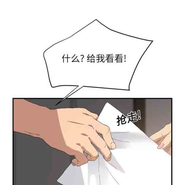 [韩国漫画] 临界暧昧 爱情,熟女人妻,巨乳大奶,不伦#[55P]-37