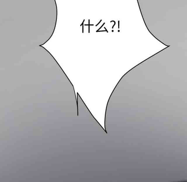 [韩国漫画] 临界暧昧 爱情,熟女人妻,巨乳大奶,不伦#[56P]-52