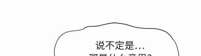 [韩国漫画] 临界暧昧 爱情,熟女人妻,巨乳大奶,不伦#[59P]-1