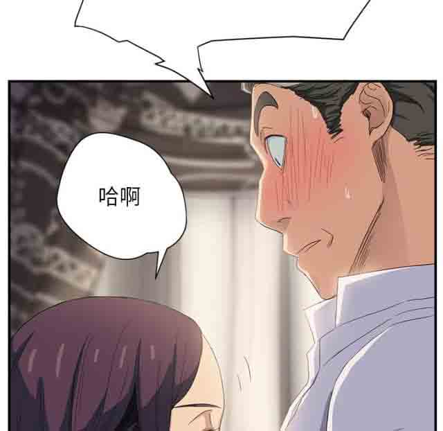 [韩国漫画] 临界暧昧 爱情,熟女人妻,巨乳大奶,不伦#[67P]-3