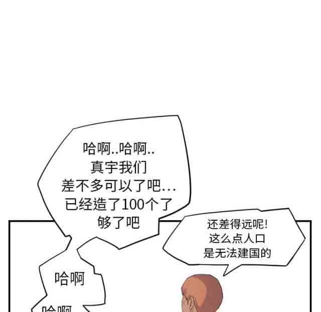 [韩国漫画] 临界暧昧 爱情,熟女人妻,巨乳大奶,不伦#[67P]-39