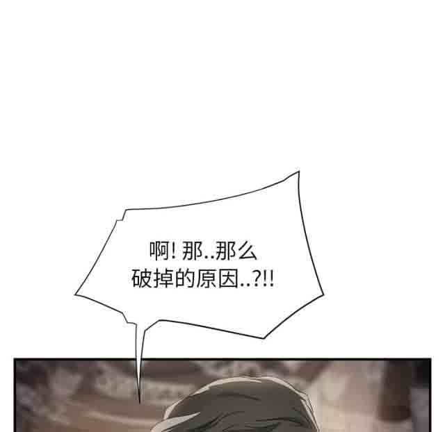 [韩国漫画] 临界暧昧 爱情,熟女人妻,巨乳大奶,不伦#[67P]-9
