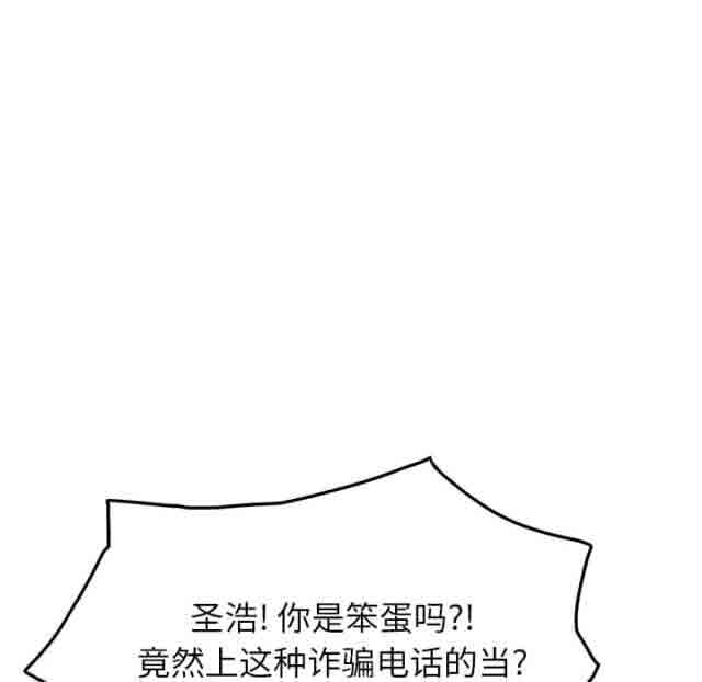 [韩国漫画] 临界暧昧 爱情,熟女人妻,巨乳大奶,不伦#[54P]-47