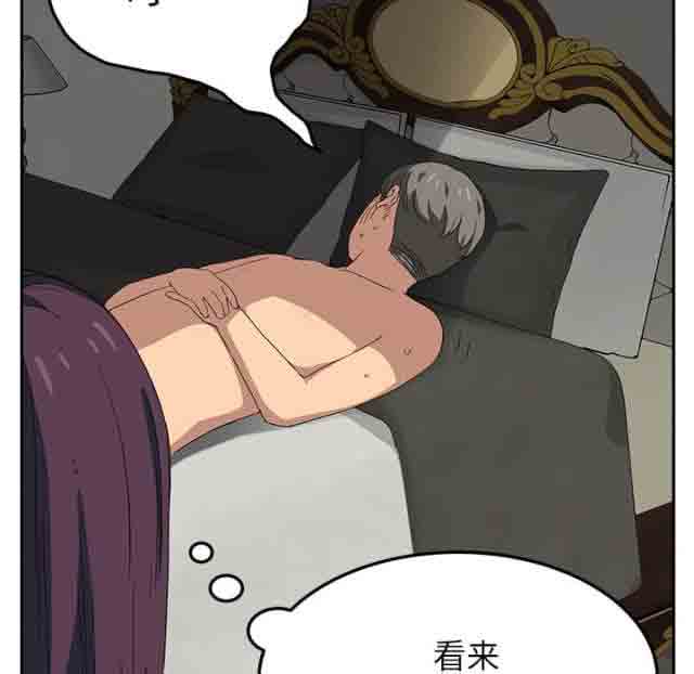 [韩国漫画] 临界暧昧 爱情,熟女人妻,巨乳大奶,不伦#[41P]-2