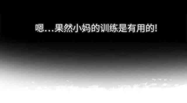 [韩国漫画] 临界暧昧 爱情,熟女人妻,巨乳大奶,不伦#[41P]-20