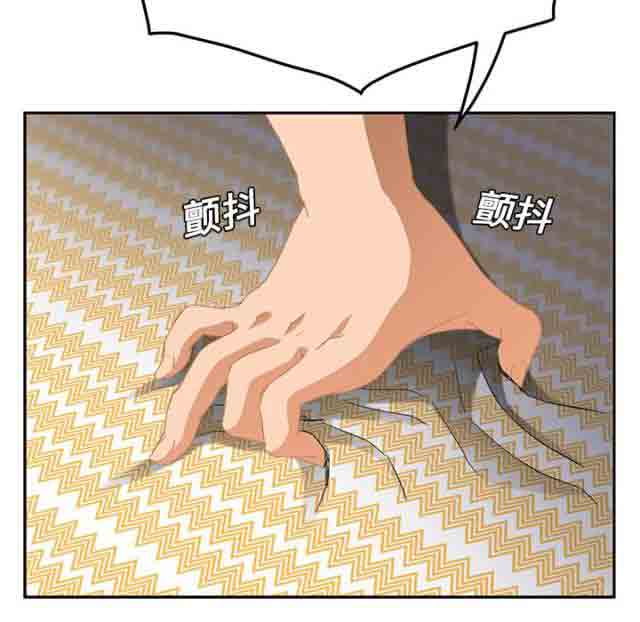 [韩国漫画] 临界暧昧 爱情,熟女人妻,巨乳大奶,不伦#[41P]-9
