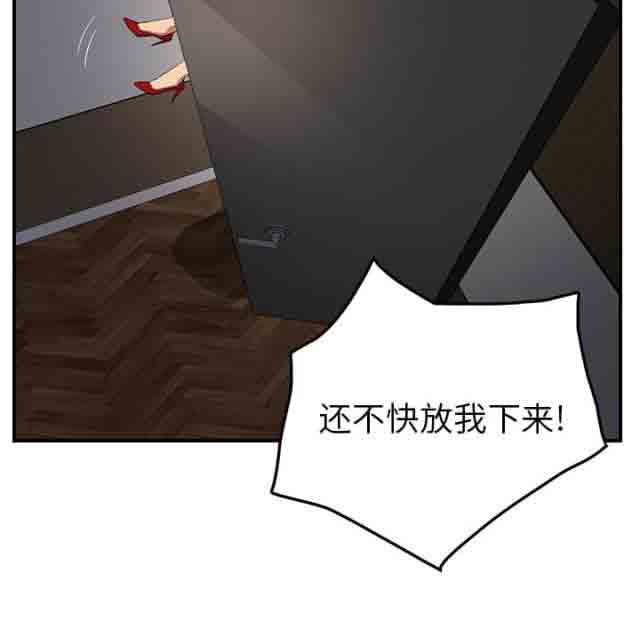[韩国漫画] 临界暧昧 爱情,熟女人妻,巨乳大奶,不伦#[50P]-2