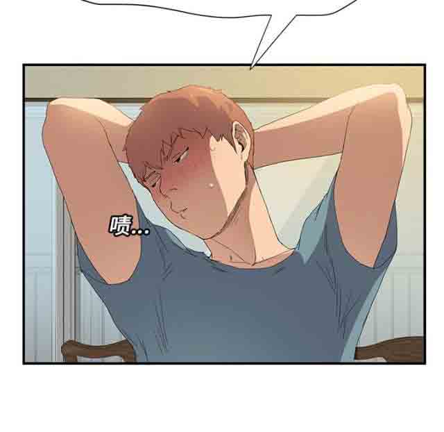 [韩国漫画] 临界暧昧 爱情,熟女人妻,巨乳大奶,不伦#[45P]-35