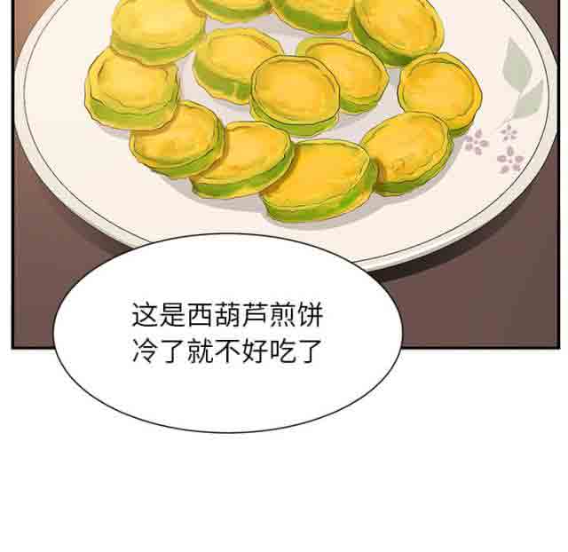 [韩国漫画] 临界暧昧 爱情,熟女人妻,巨乳大奶,不伦#[45P]-42