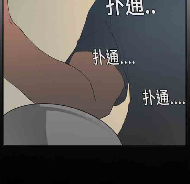 [韩国漫画] 临界暧昧 爱情,熟女人妻,巨乳大奶,不伦#[45P]-45