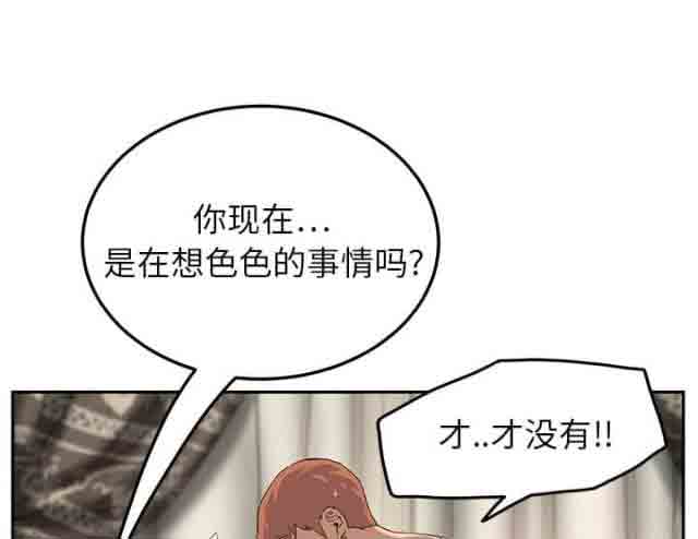 [韩国漫画] 临界暧昧 爱情,熟女人妻,巨乳大奶,不伦#[75P]-32