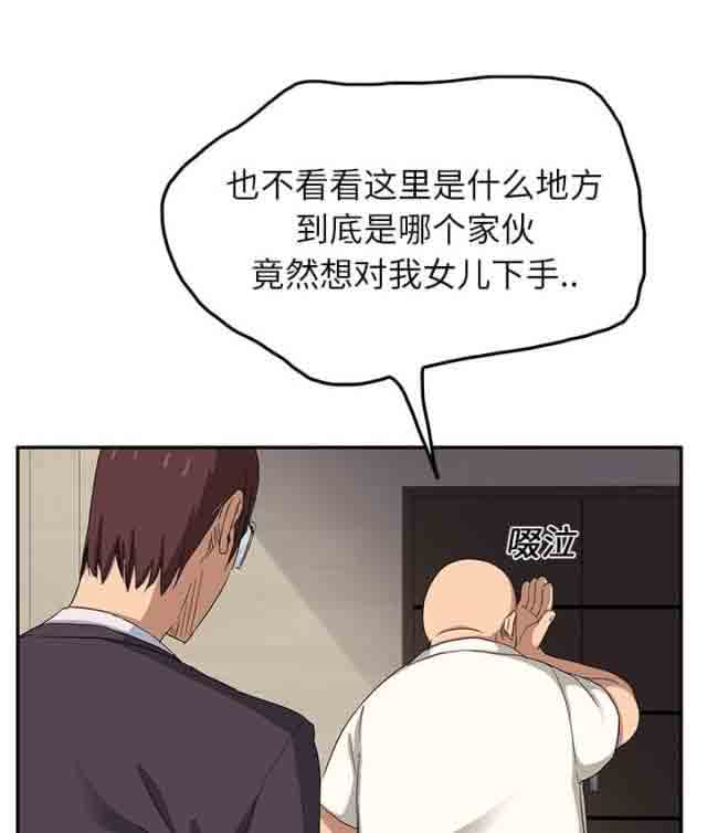 [韩国漫画] 临界暧昧 爱情,熟女人妻,巨乳大奶,不伦#[75P]-66