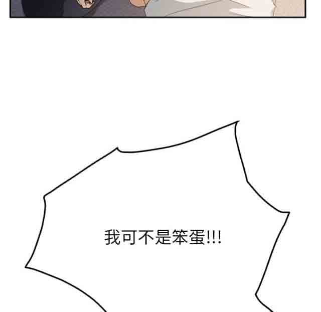 [韩国漫画] 临界暧昧 爱情,熟女人妻,巨乳大奶,不伦#[79P]-20