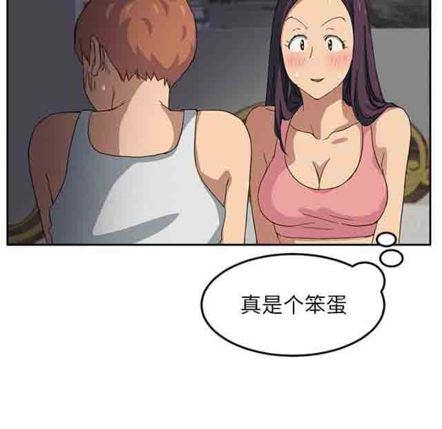 [韩国漫画] 临界暧昧 爱情,熟女人妻,巨乳大奶,不伦#[79P]-24