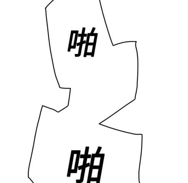 [韩国漫画] 临界暧昧 爱情,熟女人妻,巨乳大奶,不伦#[79P]-41