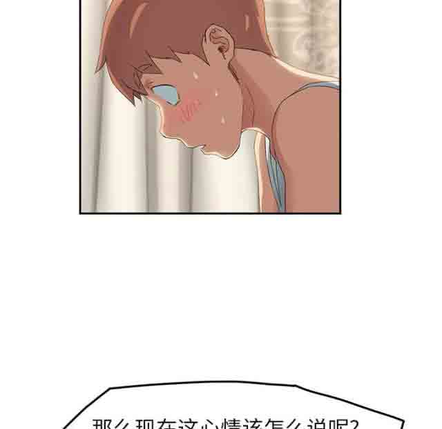 [韩国漫画] 临界暧昧 爱情,熟女人妻,巨乳大奶,不伦#[79P]-48