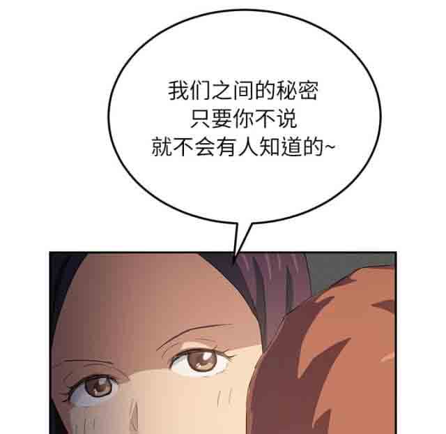 [韩国漫画] 临界暧昧 爱情,熟女人妻,巨乳大奶,不伦#[79P]-57